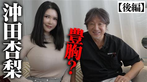 沖田杏梨 ヌード|沖田杏梨さん画像集481枚【ヌード】